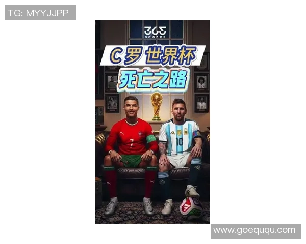 C罗与全球足球明星的巅峰对决与传奇之路解析